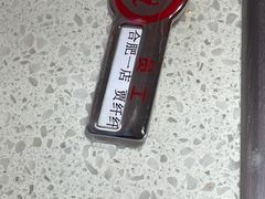 -海底捞火锅(之心城店)