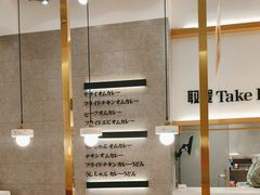 -池奈·咖喱蛋包饭(熙地港店)