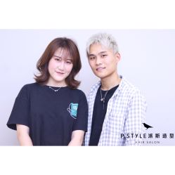 -P.STYLE 派斯造型