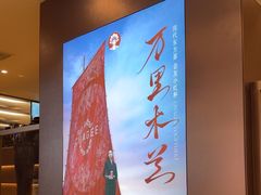 -霸王茶姬(上海恒基名人店)