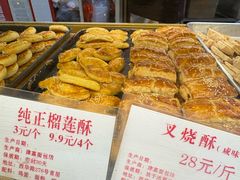 -津嘉蛋糕坊(西华路店)