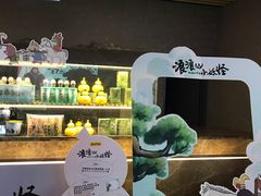 -SFC上影影城(成都科华IMAX店)