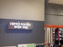 -海马体照相馆(上海月星环球港店)