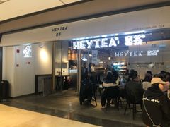 门面-喜茶(上海兴业太古汇店)