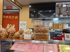 -庆丰包子铺(博雅CC商业广场店)