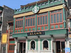-星巴克臻选(北京前门大街店)