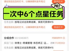 -体博士·疼痛调理·体态矫正·运动康复中心(大望路华贸店)