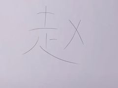 -黑骏画室·深圳美术中高考黄埔军校