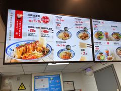 -陕味食族油泼面(悦邻荟店)