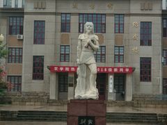 -山东农业大学(岱宗校区)