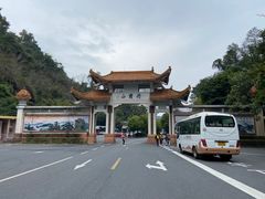 山门-丹霞山风景名胜区