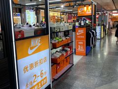 -连城·新天地(福华一路店)
