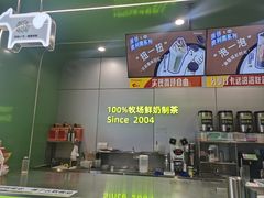 -迷客夏Milksha(圆融天幕店)