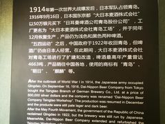 -青岛啤酒博物馆