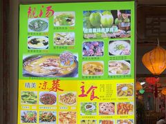 -德天丽水风味馆