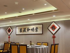 -唔哩赞·崇明私藏菜(建国西路店)