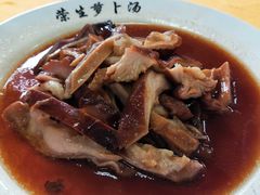 -荣生萝卜汤饭店