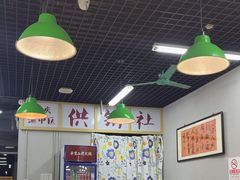 -芈重山老火锅(昌平店)