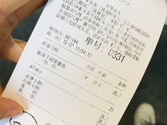 账单-LELECHA乐乐茶(美罗城店)