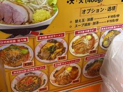 -拉面莊夢語＆中华料理八椿