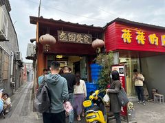 -壶园美食·淮扬菜(东圈门店)