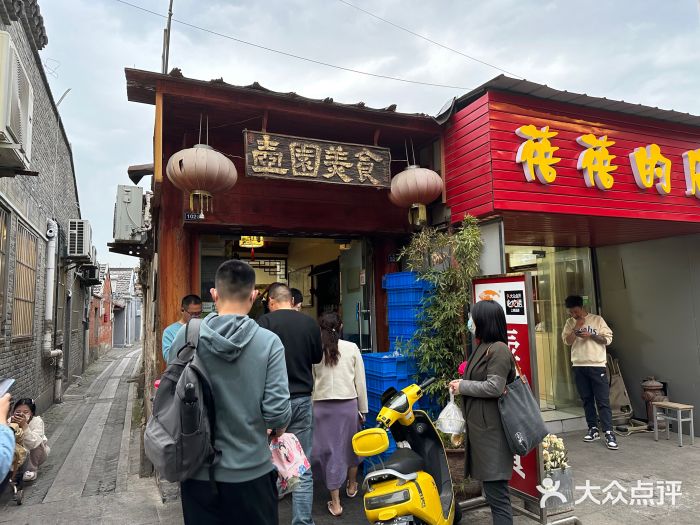 壶园美食·淮扬菜(东圈门店)图片