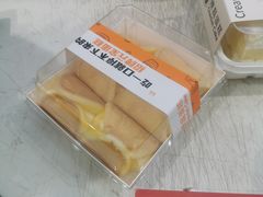 -陳磊蛋糕(巴黎店)
