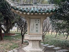 -东坡赤壁风景名胜区