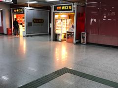 -潭村(地铁站)