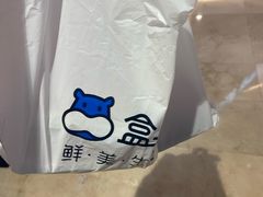 -盒马鲜生(皇庭广场店)