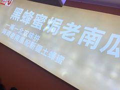 -俭寨大盘芦花土鸡·小公鸡·烧烤新疆菜(云通店)