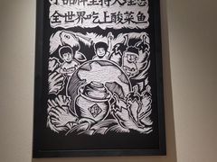 -太二酸菜鱼(沈阳万象城店)