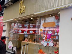 -红楼HONGLOU Gelato(淮海中路店)