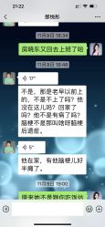 -蓓爱娇琪月子会所(虹口店)