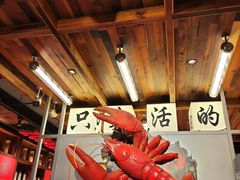 -熊记虾王·小龙虾(东晓南店)