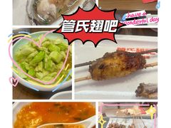 -管氏翅吧(马家堡店)