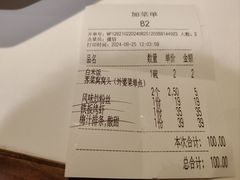 -卯时·龙光雅宴·精致锡帮菜(惠山古镇店)