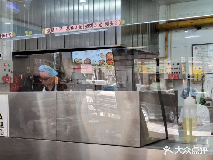 庆丰包子铺(西便门店)图片