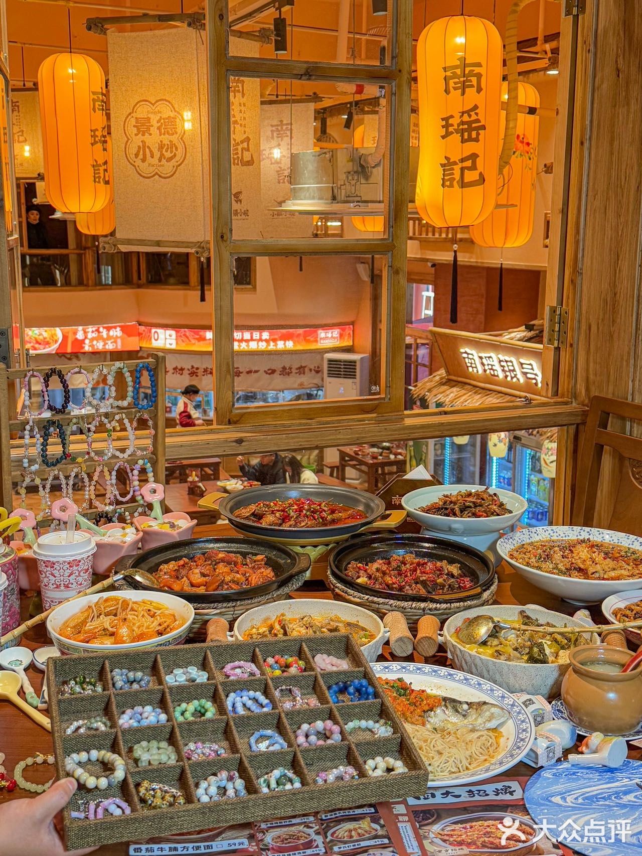 wok!!景德镇!终于也是吃上了…