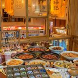 wok!!景德镇!终于也是吃上了…