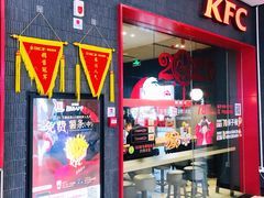 -肯德基(保定嘉德万达店)