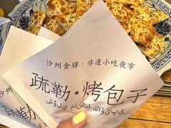 -敦煌夜市