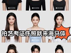 -海马体照相馆(徐州苏宁广场店)