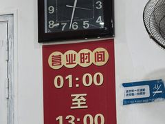 -吉祥面馆(孩儿巷北路店)