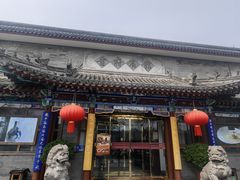 -晋府大酒店