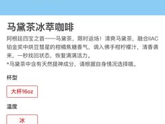 -库迪咖啡(大唐时代大厦店)