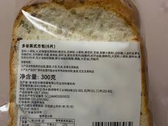 -圣安娜饼屋