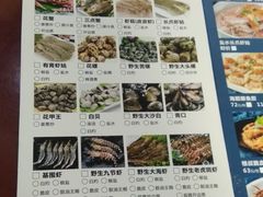 菜单-皓景海鲜·地标美食(双月湾店)
