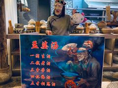 -淀里船宴(卓达店)