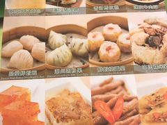 -添好运点心专门店(深水埗店)